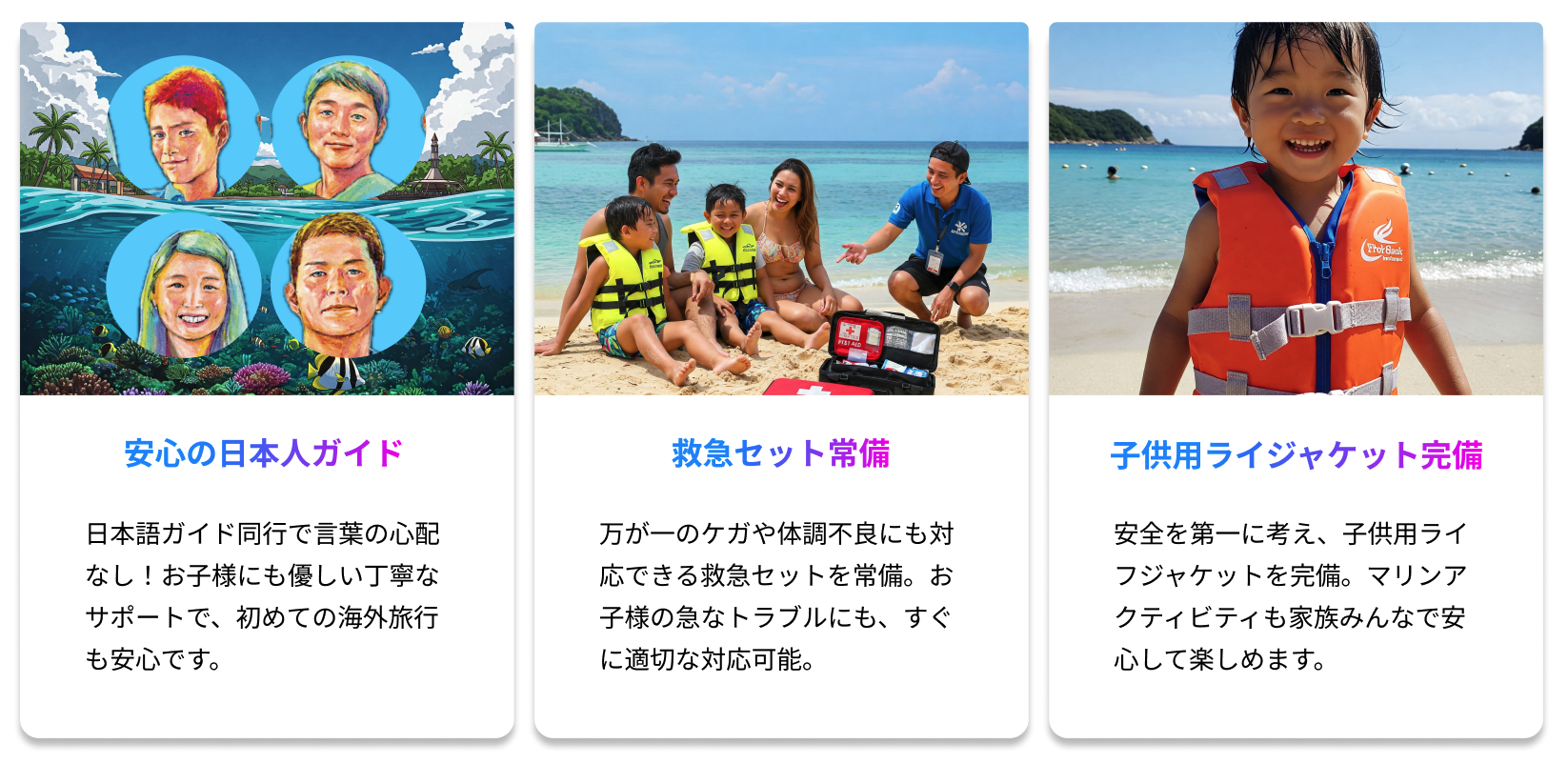 デスクトップ向け画像