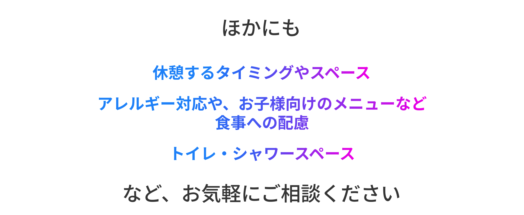 デスクトップ向け画像