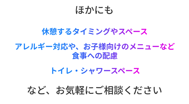 モバイル向け画像