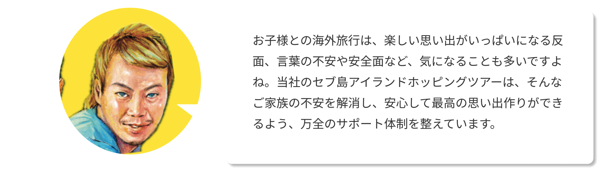 デスクトップ向け画像