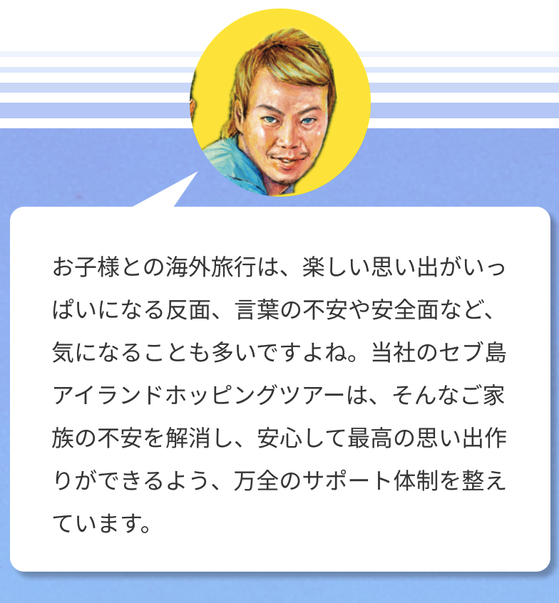 モバイル向け画像
