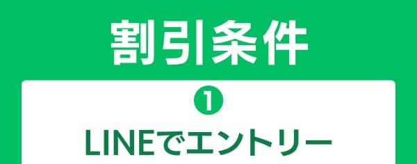 モバイル向け画像