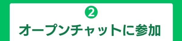 モバイル向け画像