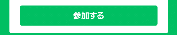 モバイル向け画像