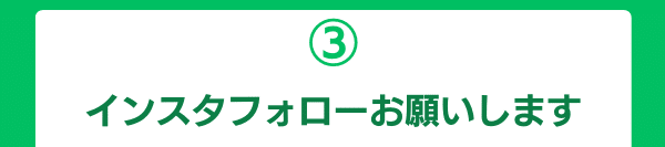 モバイル向け画像