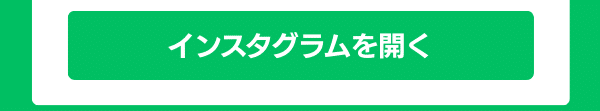 モバイル向け画像